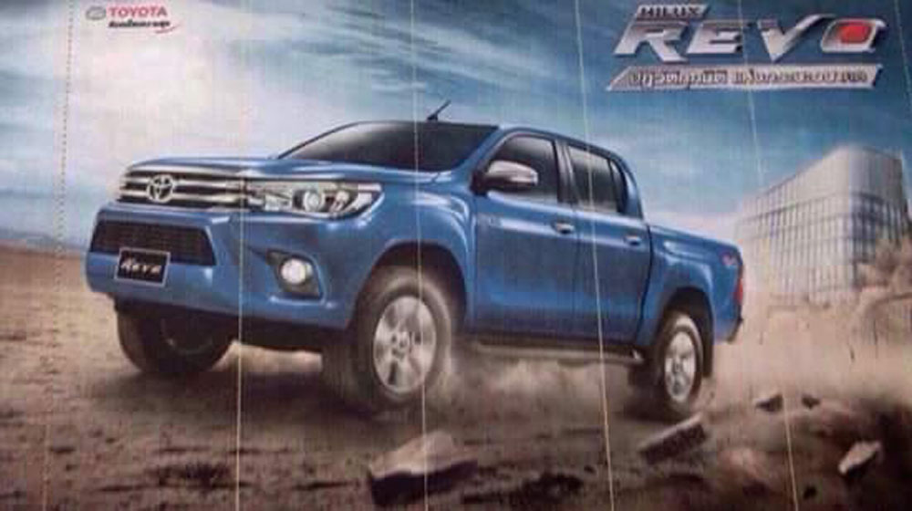 toyota-hilux-2015.jpg