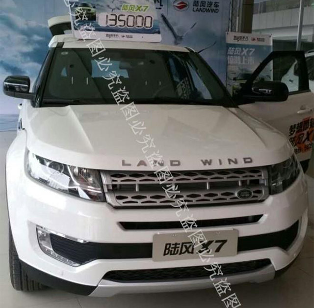 landwind-range-rover-1-660x796.jpg